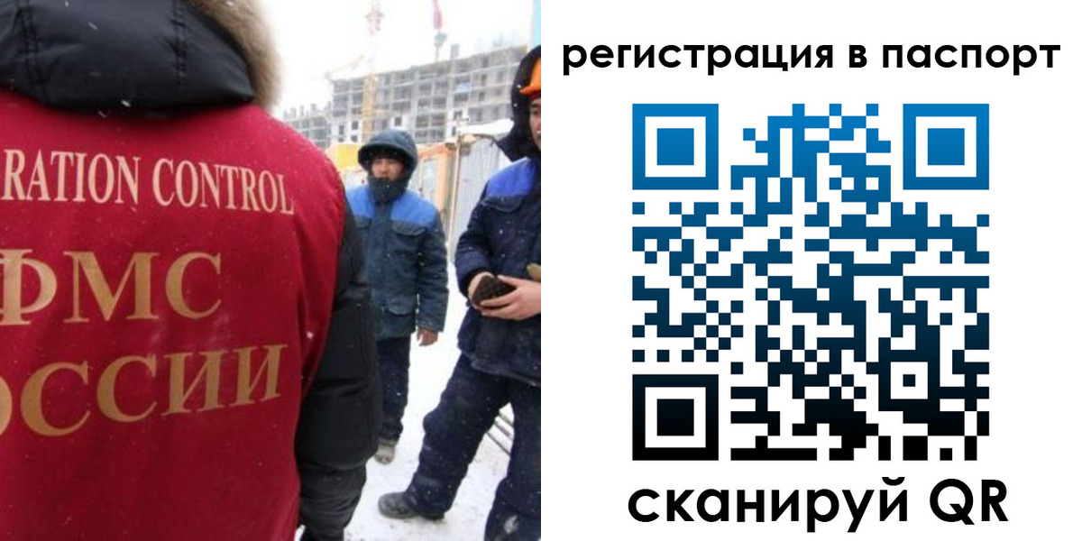 прописка для кредита в Кировске