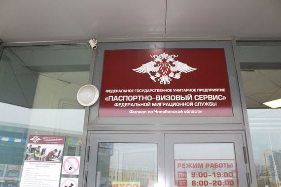 прописка в Кировске